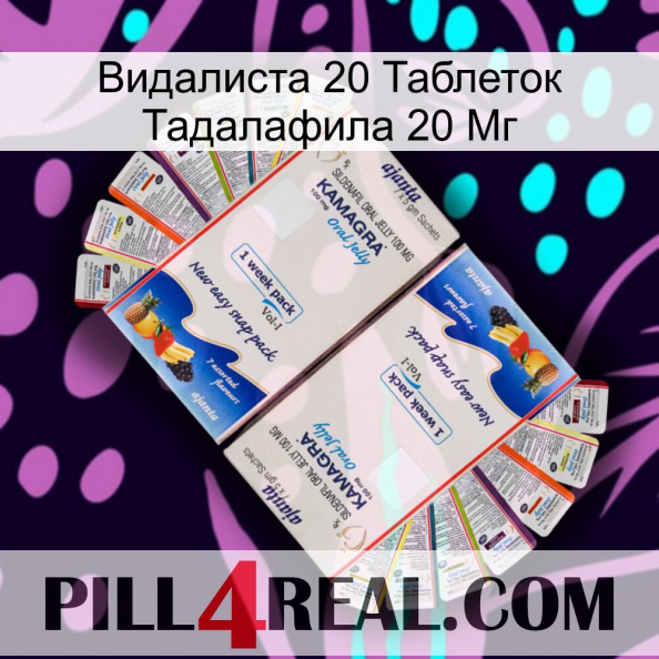 Видалиста 20 Таблеток Тадалафила 20 Мг kamagra1.jpg